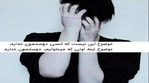  ایران از کوه تا دریا نفس تو توی رگامه با صدای زن